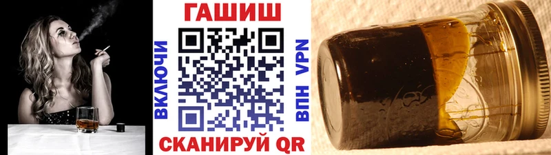 Наркошоп купить Амфетамин Мефедрон APVP Гашиш Кокаин Кимовск