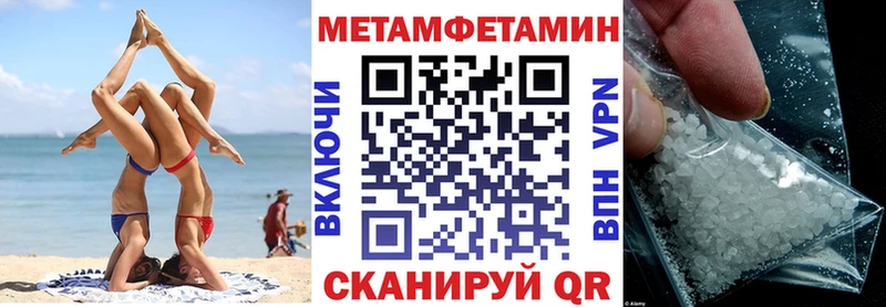 АМФ Розовый  Купить где  Кимовск 
