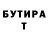 MDMA crystal Elnur Kubatbekov