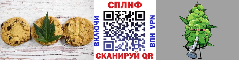 Купить  Кимовск  Canna-Cookies марихуана 