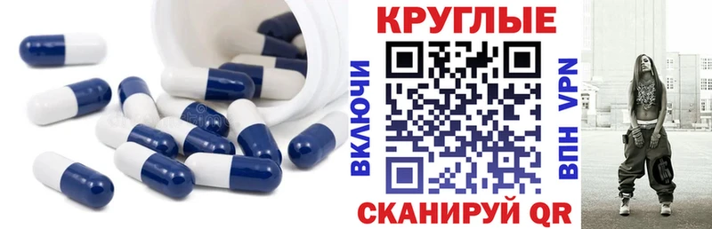 Купить где  Кимовск  Экстази ешки 