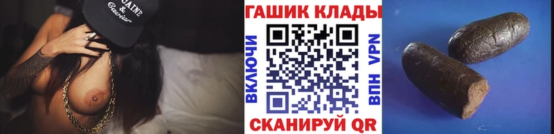 Купить  Кимовск  Гашиш хэш 