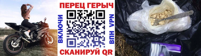 ГЕРОИН белый  Купить  Кимовск 