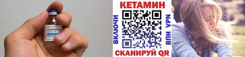 Купить  Кимовск  КЕТАМИН ketamine 