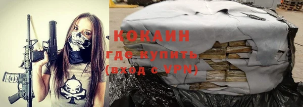 бутират Остров