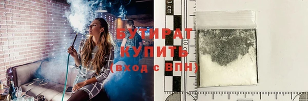 сатива Пестово