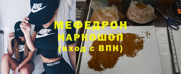альфа пвп Переславль-Залесский