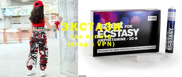 амф Осинники