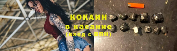 бутират Остров