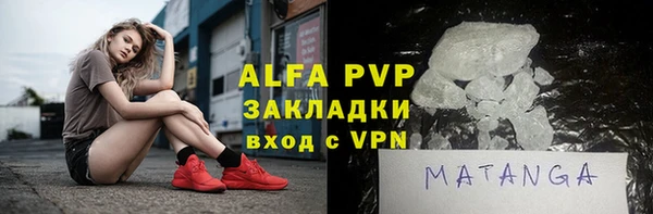 альфа пвп Переславль-Залесский