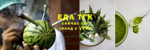 амф Осинники