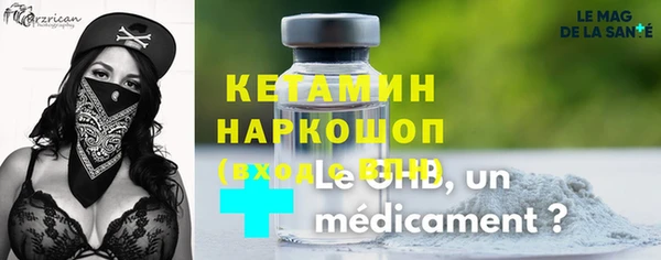 бутират Остров