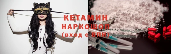 бутират Остров
