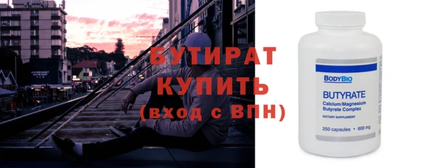 мескалин Осташков