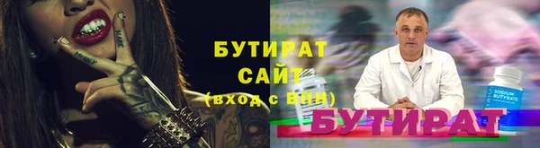 амф Осинники