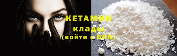 мескалин Осташков