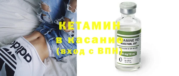 кокаин премиум Пересвет