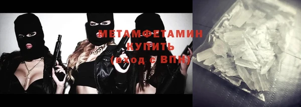 кокаин премиум Пересвет