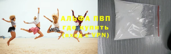 амф Осинники