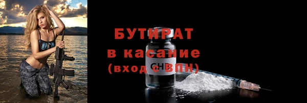 сатива Пестово