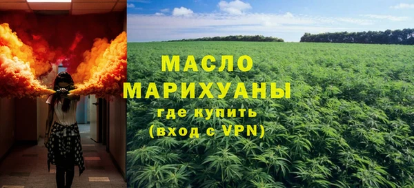кокаин премиум Пересвет