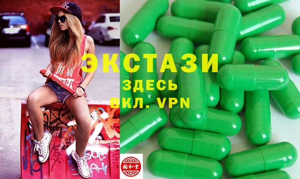 амф Осинники