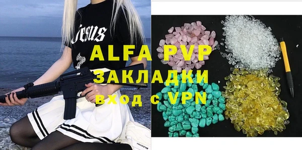 бутират Остров