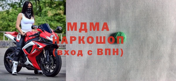 амф Осинники