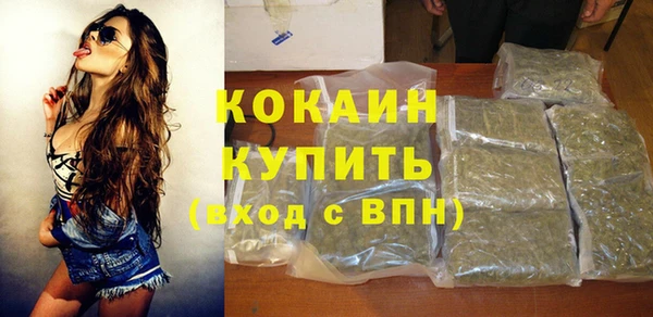 кокаин премиум Пересвет
