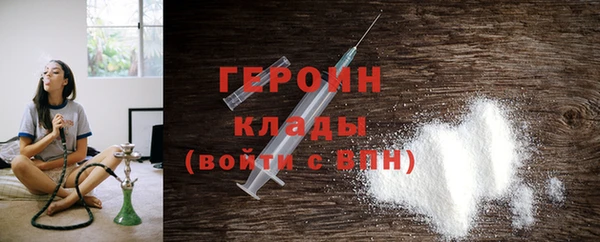 альфа пвп Переславль-Залесский
