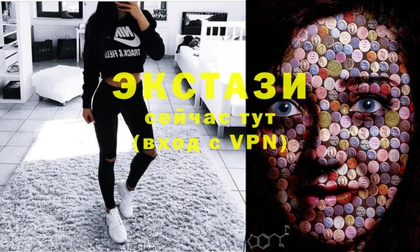 сатива Пестово