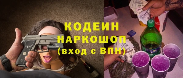 кокаин премиум Пересвет