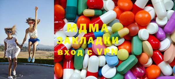 мескалин Осташков
