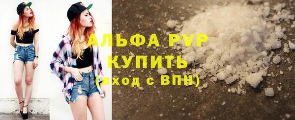 мескалин Осташков