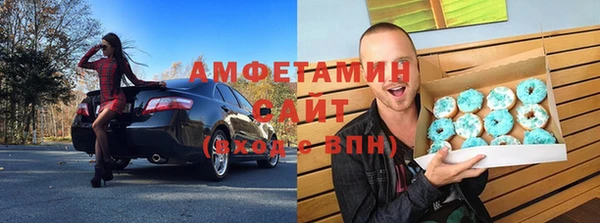 амф Осинники