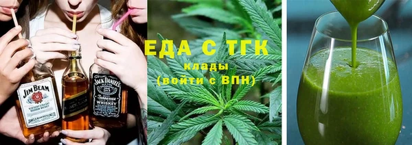 альфа пвп Переславль-Залесский
