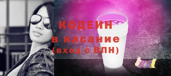 альфа пвп Переславль-Залесский