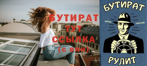 мескалин Осташков