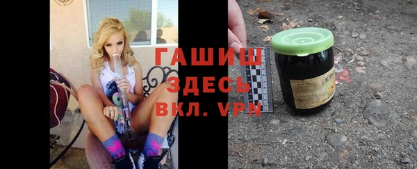 бутират Остров