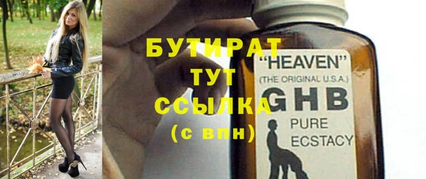 альфа пвп Переславль-Залесский