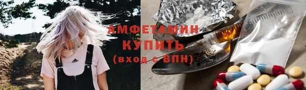 бутират Остров