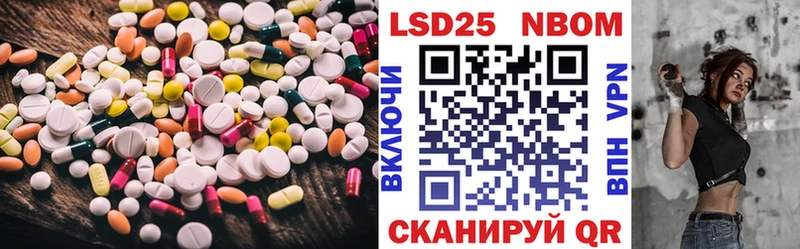 Купить где Кимовск ЛСД экстази кислота