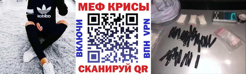 Купить где  Кимовск  МЕФ мука 