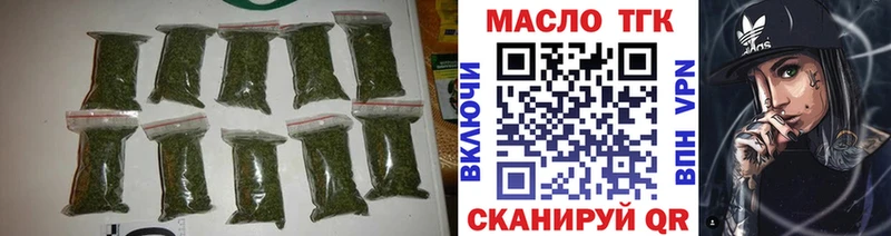 Купить  Кимовск  Дистиллят ТГК вейп 